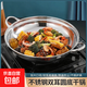 特厚不銹鋼干鍋鍋仔商用酒精爐小火鍋家用海鮮干鍋商用酒吧鼎鍋具 特價(jià) 22cm 無(wú)蓋