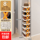 簡(jiǎn)約鞋架多層簡(jiǎn)易家用鞋子收納神器宿舍省空間置物架門(mén)口單排鞋架 8層-x型【26*24*113.5】 橙色