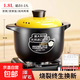 砂鍋燉鍋家用燃氣耐高溫陶瓷煲湯鍋干燒不裂煤氣灶煲仔飯湯煲沙鍋 （干燒不裂-燒壞換新）建議2人 1.8L