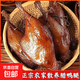 煙熏臘鴨腿風(fēng)干正宗湖南土特產(chǎn)農家散養臘鴨咸鴨腿腌制咸鴨腿臘肉 煙熏臘鴨腿（250g±30g）*1只