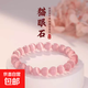 粉色貓眼石手串女生手鏈輕奢小眾水晶閨蜜送生日禮物白貓眼情侶款 手鏈珠徑【6mm】