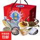 海鮮大禮包套餐鮮活冷凍中秋年貨 帝王蟹 波龍海鮮多種組合禮品 8種京選  海鮮大禮包