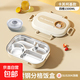 304不銹鋼保溫飯盒加大五格上班族學(xué)生可愛(ài)創(chuàng  )意便當盒保溫袋餐盒 卡其柯基 1500ML4格