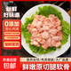 太合新鮮雞腿軟骨掌中寶雞脆骨冷凍雞膝軟骨生鮮燒烤食材 （掌中寶）雞腿軟骨1800g*1袋