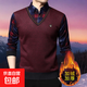 中年毛衣男士秋冬季加絨加厚爸爸裝長(cháng)袖襯衫領(lǐng)假兩件中老年打底衫 酒紅色【升級高質(zhì)量刺繡款】 5XL