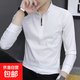 男士長(cháng)袖t恤2025秋冬季運動(dòng)百搭潮牌體恤青年個(gè)性立領(lǐng)修身POLO衫 白色 3XL