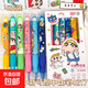 三麗鷗中性筆可擦筆小學(xué)生可愛摩易擦正姿按動筆三年級晶藍(lán)盒裝可擦中性筆學(xué)生ST頭熱敏速干按動筆 4217 蠟筆小新 1盒