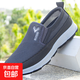 【夏季網(wǎng)面】清爽透氣老北京布鞋男款防滑軟底休閑鞋走路不累 灰色網(wǎng)面 42