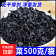 裙帶菜干貨無(wú)沙免洗非特級裙帶菜干嫩苗孕婦煲湯涼拌火鍋食材 干裙帶菜100g*1袋