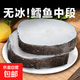 深海鱈魚(yú) 鱈魚(yú)片 新鮮冷凍雪魚(yú)塊 鱈魚(yú)排 非銀鱈魚(yú)海鮮保護冰10％ 深海鱈魚(yú)5包裝 2000g