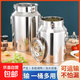 不銹鋼密封桶大容量?jì)ξ锱Ｄ掏安枞~罐食用儲油桶運輸桶加厚接酒桶 加厚密封桶【配蓋】76升