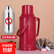 熱水瓶家用暖瓶老式開(kāi)水瓶外殼暖壺大容量暖水壺學(xué)生用宿舍3.2升 A16紅色 3.2L【僅外殼】