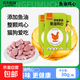 農(nóng)夫牧場(chǎng)蒸煮雞心貓咪改善吃的寵物零食水煮雞心喂貓喂狗用熟雞心 【精選雞心】30g*40袋