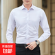 男士長(cháng)袖白襯衫商務(wù)職業(yè)正裝西裝襯衣公務(wù)員面試工作服結婚短袖寸 白色 【長(cháng)袖】 2XL