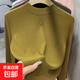 顯瘦肌底衣莫代爾面膜T半高領(lǐng)內搭打底衫女春秋冬長(cháng)袖上衣t恤8011 黃綠色 XL 建議115-125斤