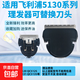 適用飛利浦理發(fā)器QC5135刀頭QC5131 QC5130 QC5125 QC5120 QC5115限位梳卡尺配件 【刀頭】