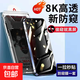 適用蘋(píng)果16/15Pro鋼化膜防窺無(wú)塵倉iPhone13ProMax手機膜防塵14Plus超薄【全屏防窺款/無(wú)塵倉款】 特種高強化高鋁【防偷窺1片裝 】強防爆一體抽拉式 Apple-16