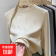 面膜T肌底衣莫代爾半高領(lǐng)內搭打底衫女春秋冬新款長(cháng)袖上衣t恤8011 卡其色 2XL 建議125-140斤