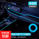 汽車(chē)氛圍燈免接線(xiàn)車(chē)內裝飾led燈條usb氣氛冷光線(xiàn)改裝車(chē)載中控燈帶 冰藍色一拖五【中控3米+4車(chē)門(mén)各1米】USB插口