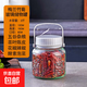 泡酒玻璃瓶酒壇大容量專(zhuān)用酒瓶空瓶泡菜壇子家用腌菜罐食品玻璃罐 【梅蘭竹菊】水容量2斤
