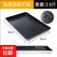 新麥食品級不粘烤盤(pán)長(cháng)方形60*40不沾鋁盤(pán)烤箱 商用面包蛋糕烘焙模 新麥3.9斤60*40*5cm特級不沾高邊