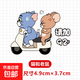 卡通貓和老鼠油箱蓋車貼加929598油號(hào)提示搞笑趣味充電蓋汽車貼紙 貓和老鼠騎摩托 92# 一個(gè)