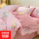新款全棉加厚磨毛四件套100純棉冬季被套床單三件套家用床上用品 春風(fēng)十里-粉 【床單款】1.8四件套-被套200x230