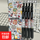 凱蒂貓限定DIY三麗鷗中性筆按動(dòng)速干中性筆好寫(xiě)刷題筆0.5mm黑色筆 凱蒂貓 1盒 (4支裝 )