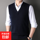 高端100%山羊絨背心男士v領(lǐng)純色毛衣冬濮院毛衫百搭針織馬甲上衣 藏青 2XL 185/100A