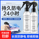 除靜電噴劑衣服防靜電噴霧頭發(fā)抗靜電床上沙發(fā)家用除靜電神器室內 【全新升級大容量裝】1瓶*360ml+1泵頭