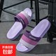 拖鞋女夏季情侶外穿防滑軟底室內家用涼拖男簡(jiǎn)約一字拖夏天拖鞋 紫色 40-41碼