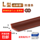 入戶(hù)防盜門(mén)密封條自粘型硅橡膠防撞門(mén)底邊框門(mén)窗縫防風(fēng)保暖 防盜門(mén)密封條  L型  棕