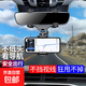 車(chē)載手機支架汽車(chē)后視鏡導航支撐架車(chē)上通用記錄儀無(wú)線(xiàn)防抖夾緊 后視鏡手機架（2個(gè)裝）
