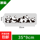 汽車(chē)刮痕貼紙卡通熊貓防水防曬貼畫(huà)修復劃痕遮擋遮蓋補丁側門(mén)車(chē)貼 橫版中號