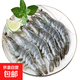 原裝進口南美白蝦 鹽凍鮮美對蝦冷凍大蝦 京東快遞更快更好 南美白蝦3040/盒 3.3斤(凈重)