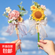 教師節禮物送給老師實(shí)用花束筆幼兒園大班畢業(yè)紀念有意義的謝師禮 成品-向日葵+康乃馨禮袋裝【2個(gè)裝】