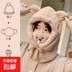 帽子冬季女保暖面罩圍脖一體帽防風(fēng)防寒護耳小熊帽可愛(ài)卡通帽 卡其色