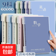 分科目筆記本子活頁(yè)加厚初中生專(zhuān)用高中b5全套9科學(xué)科課堂分科初一中學(xué)生用語(yǔ)文英語(yǔ)物理數學(xué)各 B5【全套9科目本】9本