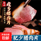 正宗臘肉切片肥瘦湖南特產(chǎn)煙熏自制土豬臘肉薄片柴火五花臘肉咸肉 煙熏臘肉片（瘦多肥少）100g*5袋