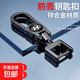 現代汽車(chē)鑰匙扣領(lǐng)動(dòng)朗動(dòng)名圖瑞納ix25悅動(dòng)ix35途勝金屬扣掛件男 現代鑰匙扣【槍色】免螺絲開(kāi)關(guān)