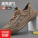 網(wǎng)面鞋男士夏季透氣網(wǎng)面男鞋真皮登山鞋網(wǎng)眼夏天休閑運動(dòng)潮鞋涼鞋 卡其色 【二層牛皮807】 40