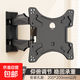 電視支架顯示器支架電視掛架適配小米海信創(chuàng  )維tcl電視機75寸電視32寸可伸縮旋轉360萬(wàn)向通用貝石 【基礎款32-50寸】加強三臂承重