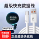 適用華為120W充電器66W超級(jí)閃充頭mate40 p50p40p30 nova9/8/7榮耀70手機(jī)66W閃充60v20插頭正品pro （單頭）120w充電器（3C認(rèn)證）