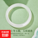 【天然保真】白月光玉髓手鐲優(yōu)質(zhì)級白透天然玉鐲禮物送女友送媽媽 白月光玉髓手鐲+我就是命好禮盒 58圈口