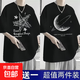 2025夏季短袖t恤男寬松潮流冰絲五分袖學(xué)生男女同款韓版體恤衫-SL 五角星黑+半球黑 【二件裝】 XL 【推薦110-125斤】