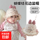 嬰兒帽子2025秋季甜美女童漁夫帽蝴蝶結盆帽小月齡女童遮陽(yáng)防風(fēng)帽 蝴蝶結英文盆帽【粉色】 帽圍48-52cm/參考3個(gè)月-3歲