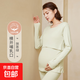 純棉哺乳秋衣上衣全棉保暖內衣孕婦睡衣秋冬產(chǎn)后產(chǎn)婦月子服打底衫 抹茶綠-套裝 XXL（140-160斤左右）