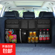 汽車(chē)后備箱儲物箱車(chē)載置物收納袋車(chē)用整理盒后座椅背掛袋內飾用品 經(jīng)典黑多口袋款-收納袋
