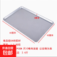 商用烤箱用純鋁制烤盤(pán)長(cháng)方形60*40烘焙蛋糕烤盆模具披薩面包托盤(pán) 1.2厚60*40*3純鋁烤盤(pán) 重2.4斤