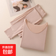2025新款秋衣秋褲套裝女士保暖內衣無(wú)痕美體薄款打底線(xiàn)衣線(xiàn)褲秋冬 粉底膚 均碼 推薦80-140斤
